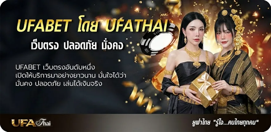 โปรโมชั่น สูตรบาคาร่า แม่นยํา ที่สุด แนะนำ — แทงบอลออนไลน์ คาสิโน หวย มวย สล็อต ครบวงจร