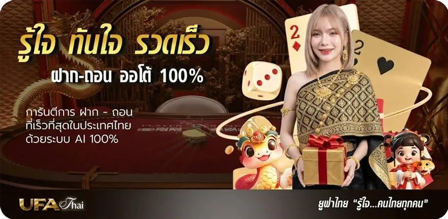 แบนเนอร์ สูตรบาคาร่า แม่นยํา ที่สุด ใหม่ — โปรโมชั่นสมาชิกใหม่