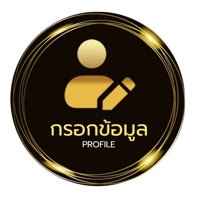 โปรไฟล์ สูตรบาคาร่า แม่นยํา ที่สุด
