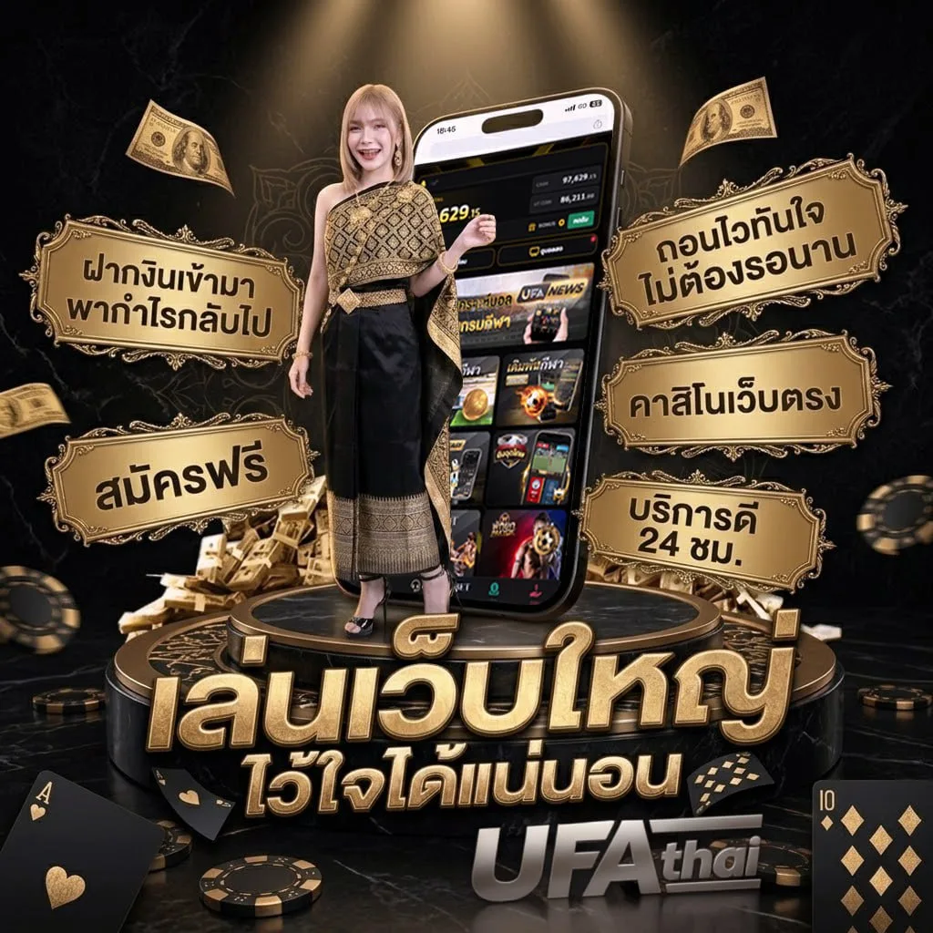 สูตรบาคาร่า แม่นยํา ที่สุด แบนเนอร์แบรนด์ — เว็บตรง UFABET