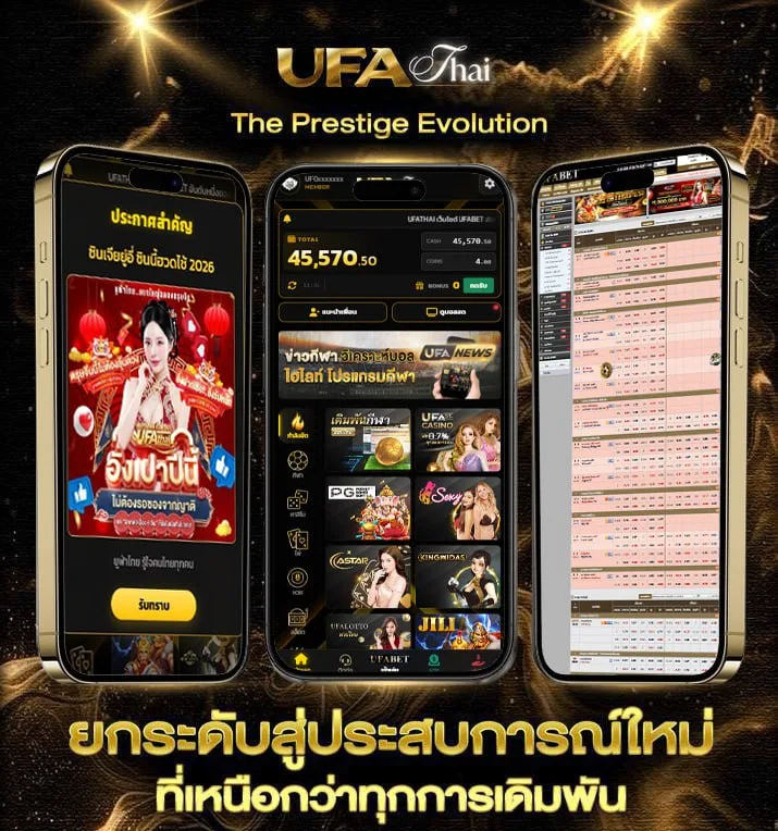 สูตรบาคาร่า แม่นยํา ที่สุด  เว็บแทงบอล